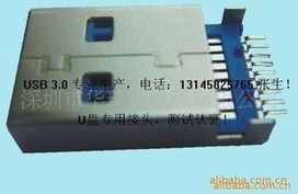 深圳市寶安區(qū)沙井華琦電子廠電腦連接器產(chǎn)品與技術(shù)開(kāi)發(fā)概述