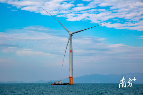 汕頭首個(gè)海上風(fēng)電項(xiàng)目全容量投產(chǎn) 清潔能源建設(shè)再添新動(dòng)能